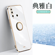 銘玳 適用華為nova4手機(jī)殼NOVA4保護(hù)套個性創(chuàng)意鏡頭全包防摔軟輕薄純色電鍍直邊潮流時尚男女殼 華為nova4  典雅白       直邊6D電鍍【配保護(hù)膜+同款指環(huán)扣支架+便攜掛