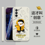 黑柚子【配鋼化膜】vivo iQOOneo5s手機殼液態(tài)硅膠全包防摔創(chuàng)意卡通動漫軟套 iQOOneo5s【直邊白-好潮鴨】配鋼化膜