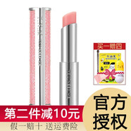 YNM變色唇膏彩虹星空蜂蜜漸變潤唇膏持久保濕滋潤打底呵護(hù)淡化唇紋 PK001桃粉色