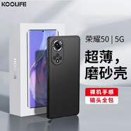 KOOLIFE 適用于 榮耀50手機(jī)殼 華為 honor 50保護(hù)殼手機(jī)鏡頭全包微磨砂手機(jī)套 防摔軟殼保護(hù)套外殼 黑色