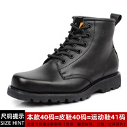 3515真品頭層牛皮訓練靴男防水靴子中幫馬丁靴黑色系帶耐穿防滑休閑 黑色 40