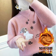 耿銳半高領(lǐng)針織衫女2025春秋新款韓版百搭仿水貂絨套頭毛衣打底衫 粉色【加絨】 2XL【建議130-140斤】