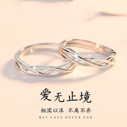 戚小米[刻字]情侶戒指男女款一對學生對戒開口可調(diào)節(jié)情人節(jié)實用送女友 情侶一對【普通禮盒裝】