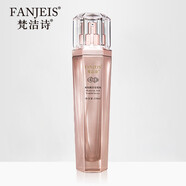 梵潔詩 玻尿酸青春原液  110ml（第二代4D）