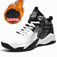 絳天青少年品牌運(yùn)動(dòng)鞋初中生男藍(lán)球鞋高幫防水波鞋摩擦有聲音的籃球鞋46碼戰(zhàn)靴大碼男鞋高中生減震實(shí)戰(zhàn) 6933A白色加絨 36