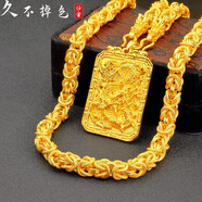 咕咕愛沙金項(xiàng)鏈 男粗款仿真純色鍍金麻花久不掉色大沙金鏈子抖音 布紋龍+大龍牌