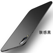 毅美 適用vivonex手機(jī)殼nexa超薄nex后置指紋版vivo磨砂enx外殼磁吸鐵旗艦版前屏幕男款保護(hù)套簡約黑色 屏幕指紋版【膚感黑】經(jīng)典款