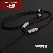 杜緹男女款可調節吊墜紅繩子項鏈手工編織玉佩平安扣紅色吊墜掛繩 C款咖啡色