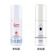 CYCYBSTANG專柜柔膚修護(hù)精華博生堂護(hù)膚化妝品 柔膚修護(hù)精華液110ml