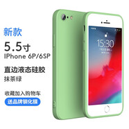 菲為 適用蘋果6s手機(jī)殼 iPhone6/6splus手機(jī)殼 液態(tài)硅膠加絨軟殼全包防摔保護(hù)套潮牌男女 蘋果6P/6sPlus【抹茶綠】+鋼化膜