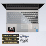 戴爾靈越5000 13pro 14pro 5310 5320 5330 5410 5420 5510
