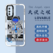 紀普 iqoo neo5手機殼neo5se透明硅膠活力版天使眼鏡頭全包防摔創(chuàng)意卡通太空人潮牌保護軟殼 Neo5活力版【懸浮發(fā)光】