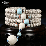 靈月閣星月菩提108顆佛珠手串男女款手鏈項鏈菩提子手串文玩念珠圣誕節 蘭音 10*8mm