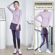 徽格兒戶外跑步運(yùn)動(dòng)上衣女秋冬新款專業(yè)訓(xùn)練瑜伽服半拉鏈長(zhǎng)袖健身衣外套 紫色兩件套 L