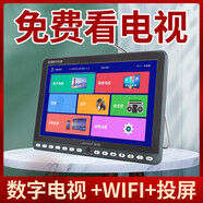 夏新（AMOI） 移動(dòng)小電視機(jī)自帶天線dtmb便攜式老人看戲機(jī) 網(wǎng)絡(luò)迷你小電視多功能視頻播放器收音機(jī) 18英寸【天線+WIFI+投屏】+遙控 標(biāo)配+8米天線+128GU盤視頻卡
