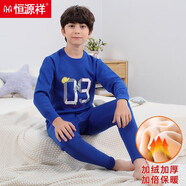 恒源祥印花兒童保暖內(nèi)衣套裝加絨加厚男童秋衣秋褲秋冬季男孩保暖衣套裝 樂天派 160碼