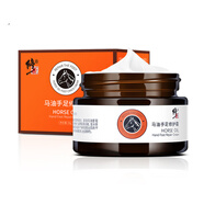 修正馬油手足修護(hù)霜護(hù)手霜腳部護(hù)理干燥腳后跟干裂皸腳裂開(kāi)裂保濕霜 