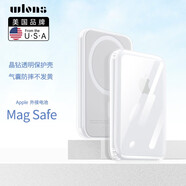 wlons維洛仕 蘋(píng)果magsafe外接電池保護套iphone14磁吸式無(wú)線(xiàn)充電寶保護殼13充電器電源配件透明防摔軟殼 【MagSafe外接電池】防摔透明殼