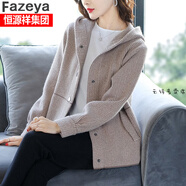 恒源祥集團彩羊女士連帽短外套秋裝2022年新款春秋女裝加厚秋冬中年秋季上衣 駝色 2XL 130-145斤