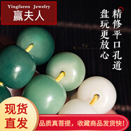 贏夫人【贏夫人 】原生態(tài)菩提手串繞指柔漸變手鏈桶佛珠手串文玩男女 白玉菩提備珠【一顆】GSF-DBZ-70 老桶型菩提根