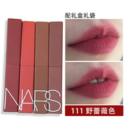 NARS納斯啞光紅管細管唇膏娜斯口紅送女朋友老婆閨蜜生日禮物女禮盒 #111 野薔薇【一支裝】 配送禮盒禮袋
