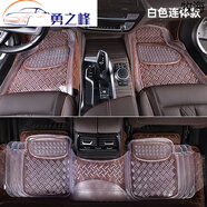 鉆技加厚全車七座PVC透明腳墊防水防泥耐磨通用防滑凍塑料腳踏墊 連體全車五座【白色透明】_加厚 奔馳E260GLK300C200LS350ABC