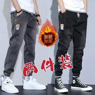 浩術(shù)牛仔褲男春秋款寬松工裝大碼百搭潮流九分休閑長褲子男 D903灰色+黑色【加絨兩條裝】 4XL【175-185斤】