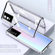 紐致適用vivoy76s手機殼 T1X雙面玻璃保護套y73s鏡頭全包防摔外殼vivo磁吸金屬保護外殼 Y76S【銀*磁吸雙面玻璃】升級*全包一體鏡頭