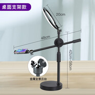 飆歌達人 手機俯拍支架桌面直播補光燈飾品拍照視頻錄制追劇懶人網(wǎng)紅帶貨美食繪畫書法拍攝珠寶飾品打光燈 伸縮款+20cm補光燈 標準