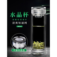 鋼盾鋼化玻璃杯水杯防摔男泡茶杯子水晶杯喝茶玻璃杯子玻璃杯雙層水杯 水晶杯短濾網(wǎng)(加厚杯底) 360ml