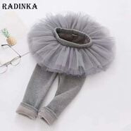 Radinka2025秋冬新款洋氣女童打底裙褲中小童棉質(zhì)假兩件兒童蓬蓬裙褲TQX 花灰色(加絨) 90 (80-85cm)可開檔