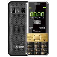 紐曼M560老人機(jī)4G全網(wǎng)通超長待機(jī)大屏大字大聲音按鍵直板移動(dòng)版老年手機(jī)學(xué)生手機(jī)兒童手機(jī)老人小手機(jī) 黑色【4G全網(wǎng)通版本】