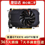 華碩 微星GTX980TI 1080TI 11G二手顯卡 6G GAMING紅龍 臺式機 獨顯9成新 技嘉GV-N970IXOC-4GD 小機箱專(zhuān)用
