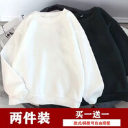 汐嘻衛衣男春秋季t恤男潮流帥氣青少年套頭衛衣女情侶裝寬松長(cháng)袖T恤 白色+黑色【兩件裝】 2XL碼建議130-145斤穿