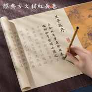 【全網(wǎng)底價(jià)】青弋 上林賦長(zhǎng)卷小楷毛筆字帖蘭亭序洛神賦木蘭詩(shī)春江花月夜初學(xué)臨摹毛筆書(shū)法專用練字專用宣紙 上林賦-千里江山雙邊款【35*478cm 】 毛筆套裝【長(zhǎng)卷+毛筆+100ml墨汁+墨碟+毛氈】