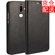 iCoverCase 諾基亞7plus手機(jī)殼保護(hù)套全包防摔男女款 黑色+送type-c數(shù)據(jù)線