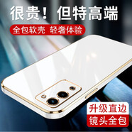羅列 適用OPPO A56手機殼硅膠殼防摔殼PFVM10全包邊鏡頭保護套 Oppo A56 優(yōu)雅白--升級直邊 全包防摔