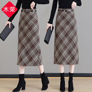 木榮格子半身裙女秋冬2025新款高腰中長款毛呢裙a字包臀裙過膝一步裙 格子 S(建議85-95斤)