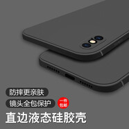 簡(jiǎn)美 適用于蘋(píng)果12promax手機殼蘋(píng)果12mini保護套蘋(píng)果11pro硅膠軟殼蘋(píng)果xs全包防摔外殼簡(jiǎn)約男女新款 蘋(píng)果x/Xs【優(yōu)雅黑】秒變12款 親膚硅膠軟殼