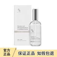 微奢（WESE）微奢裸妝原液面膜玻尿酸補水抖音同款收縮毛孔蠶絲蛋白系列產(chǎn)品 氨基酸原液（清潔）100ml