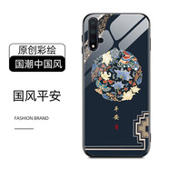 海岱 華為nova5pro手機殼華為nova5pro玻璃保護套中國風國潮全包防摔個性男女新款外殼 華為nova5pro-玻璃-國風平安-帶膜