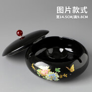 豪祥 ins北歐創(chuàng)意個(gè)性潮流時(shí)尚陶瓷煙灰缸家用客廳辦公商務(wù)防飛灰?guī)w 牡丹黑煙灰缸-帶瓷蓋
