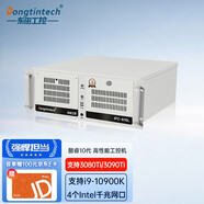 Dongtintech4U機架式工控機酷睿10代上架式計算機主機檢測行業(yè)網(wǎng)絡(luò )安全節能認證服務(wù)器應用場(chǎng)景豐富工業(yè)電腦 DT-610L-WW480MA I7-10700/64G/500GSSD/300W