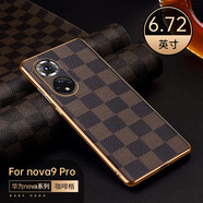 芷皇【高端時(shí)尚】 華為nova9手機殼高端格子紋nova8pro新款限量版nova8全包鏡頭防摔薄 nova9Pro【經(jīng)典款-咖啡格】+全屏鋼化膜