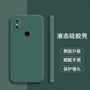 勞弗（LAOFU） 小米mix2/mix 2S手機(jī)殼 小米mix2S硅膠殼全包防摔保護(hù)套男女個(gè)性潮 小米mix2S-暗夜綠