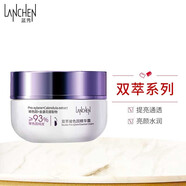 藍秀雙萃嫩膚水乳套裝玻尿酸神經(jīng)酰胺精華乳玻色因精華霜組合套裝 雙萃玻色因精華霜45g