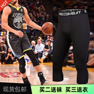 貴嬌兒（GUIJIAOER）籃球緊身褲男七分運動褲足球彈力速干打底褲加絨保暖跑步健身長褲 黑七分褲【高彈緊繃 速干透氣】 XL（175-180高，130-150斤）