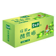 碧生源抹茶酵素梅孝素梅子青梅果隨便梅果子h 1盒裝70g*7袋一盒