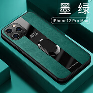 守機(jī)工坊 適用蘋果13手機(jī)殼鏡頭全包iphone13promax防摔保護(hù)套磁吸車載指環(huán)13pro潮牌 iPhone13 ProMax【墨綠】*帶磁吸指環(huán)
