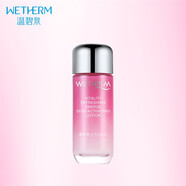 溫碧泉贈品合集 元氣乳20ml